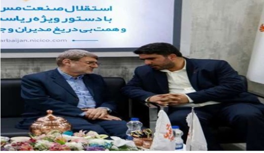 تقدیر دکتر فرهنگی از تلاش های صورت گرفته در شرکت مس سونگون آذربایجان