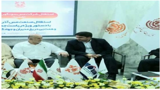 عملکرد شمسا در مسیر پیشرفت، رضایت بخش است