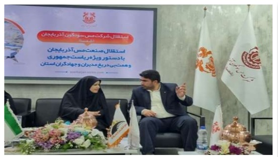 معدن مس سونگون تنها محرک اقتصاد راکد استان آذربایجان شرقی