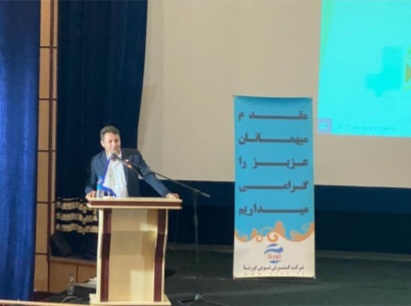 چهارمین رویداد ملی بهارسامیت برگزار شد