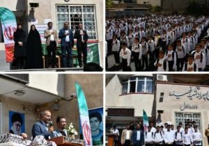 مدیر کل حفاظت محیط زیست آذربایجان شرقی زنگ آغازسال تحصیلی جدید را نواخت