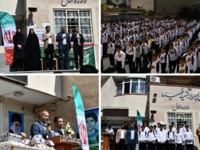 مدیر کل حفاظت محیط زیست آذربایجان شرقی زنگ آغازسال تحصیلی جدید را نواخت