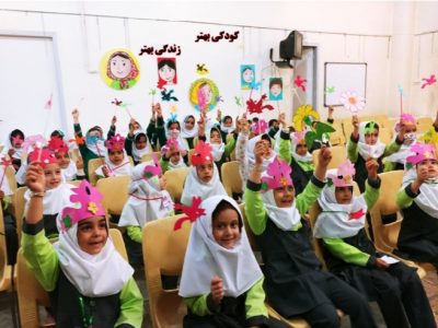 برگزاری آیین های هفته ملی کودک با شعار کودکی بهتر، زندگی بهتر در استان آذربایجان شرقی