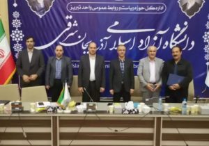 افزایش بیش از ۱۸ درصدی رشد دانش آموزان مدارس دانشگاه آزاد اسلامی استان آذربایجان شرقی