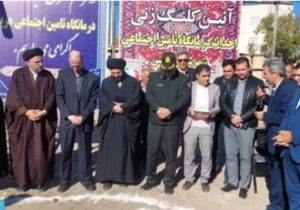 آیین کلنگ زنی و احداث درمانگاه تأمین اجتماعی هریس برگزار شد