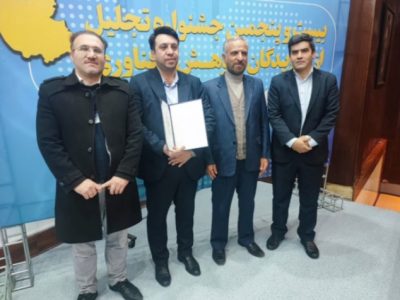 افتخاری دیگر برای دانشگاه جامع علمی کاربردی استان آذربایجان شرقی ؛ دانشجوی واحد استانی آذربایجان شرقی پژوهشگر برتر استانی