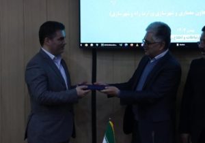 آیین تکریم و قدردانی و معارفه مدیرکل جدید