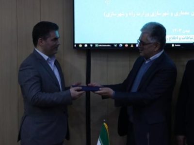 آیین تکریم و قدردانی و معارفه مدیرکل جدید