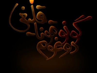 «دوغوم گونو قوناقلیغی» تئاترشهر ده