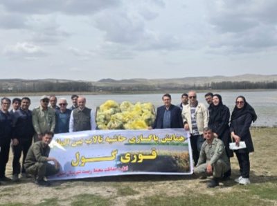 قوری گول به استقبال روز زمین پاک رفت
