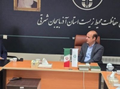 ایجاد شبکه پایش مشترک قدرتمند محیط زیست و منابع طبیعی آذربایجان شرقی