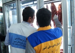 لزوم توجه به مهر دامپزشکی هنگام خرید گوشت قرمز