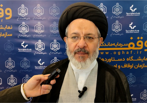 نهاد وقف یکی از مردمی ترین نهاد ها است