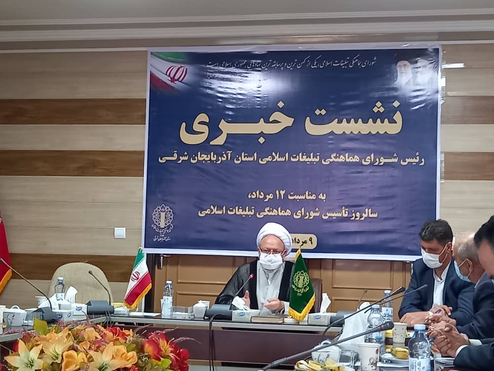 هماهنگی نهادهای مسئول از اهداف مهم شورای هماهنگی تلیغات اسلامی است.