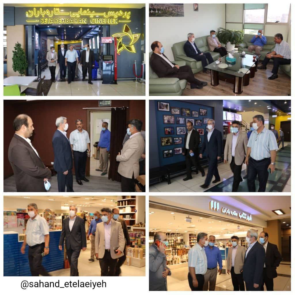 بازدید از مجتمع تجاری ستاره باران ، شهر کتاب و پردیس سینمایی