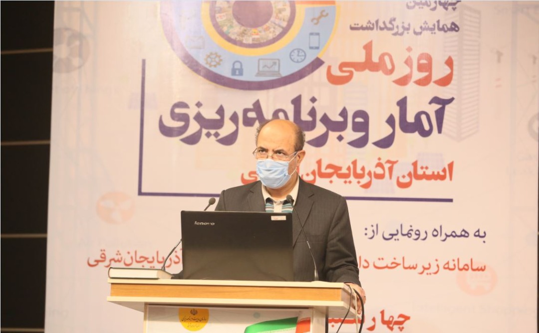 بهبودی مطرح کرد:سامانه SDI پیوند میان سند آمایش و داده‌های آماری را برقرار می‌کند