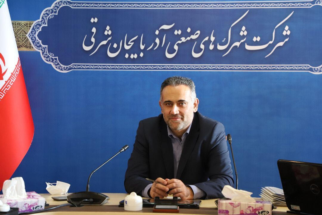 هزار و ده قراردادهای راکد شهرک‌ها و نواحی صنعتی آذربایجان شرقی در ۴ سال تعیین تکلیف شده است.