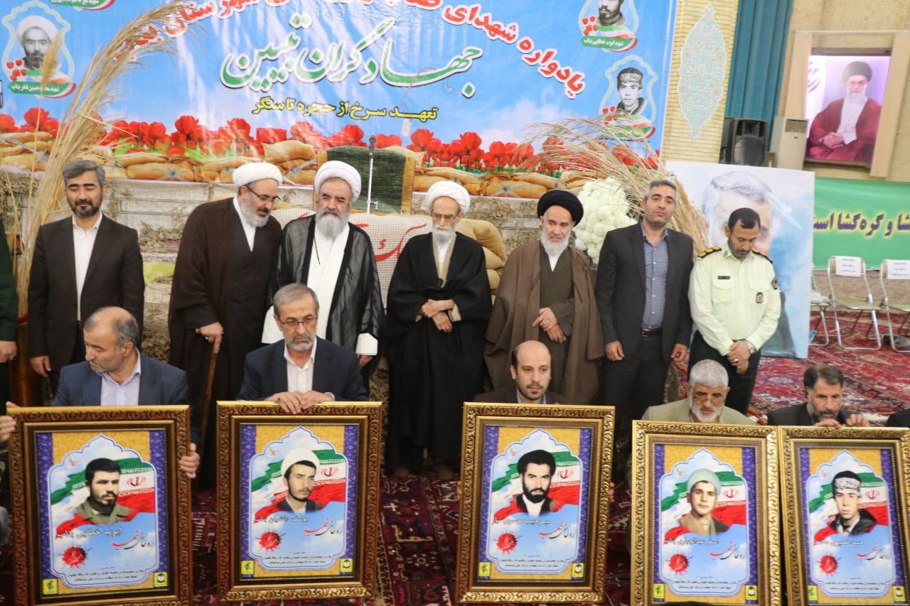 در آستانه کنگره ملی شهدای روحانی کشور؛