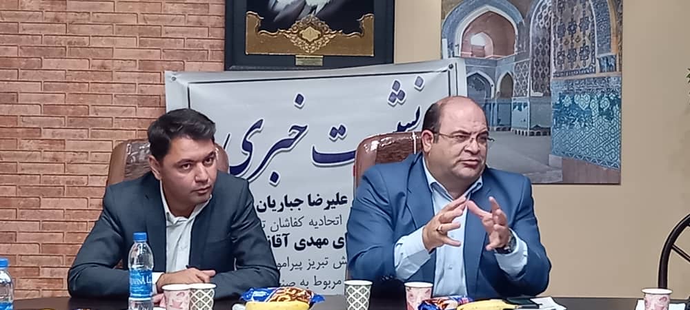برگزاری بیست و سومین دوره نمایشگاه بین المللی تخصصی صنعت کیف و کفش در تبریز
