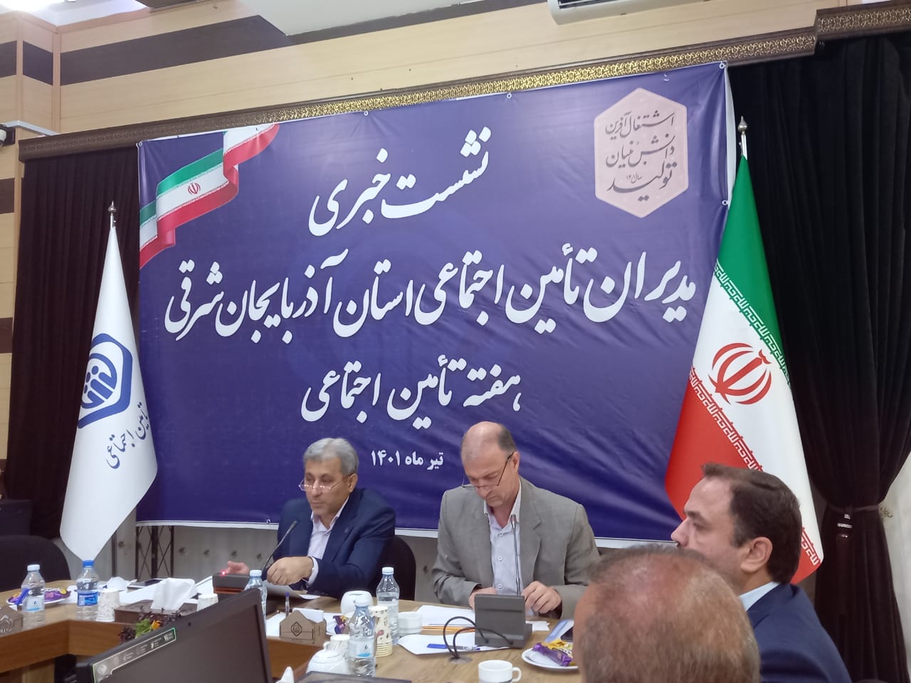 تامین اجتماعی به عنوان بزرگ‌ترین سازمان بیمه‌ای در سطح کشور شناخته می‌شود