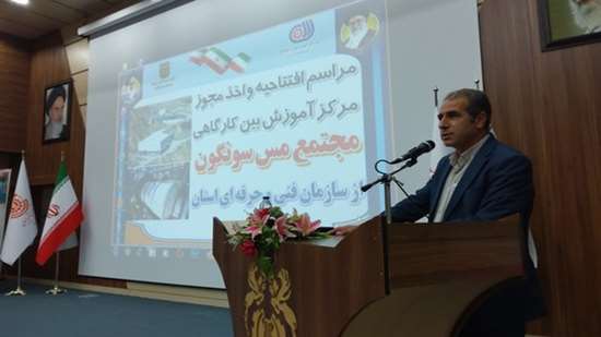 در جنگ اقتصادی تحمیلی به کشور عزیزمان ایران، آموزش همچون اسلحه ای برای افسران این جنگ(کارگران) در حفظ و پایداری تولید و سپس توسعه آن محسوب می شود