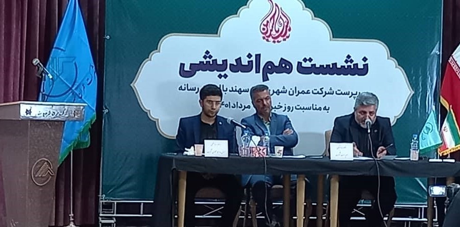دانشگاه صنعتی سهند بزرگترین دانشگاه‌های صنعتی کشور در سطح بالای علمی