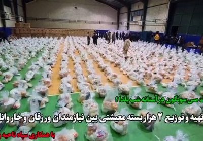 تهیه و توزیع ۲ هزار بسته معیشتی بین نیازمندان ورزقان
