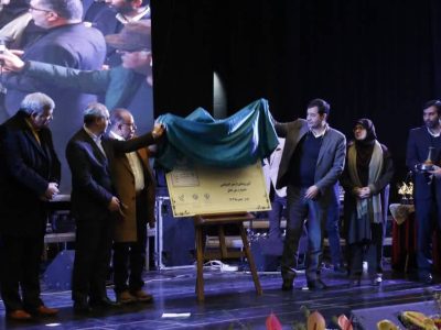 رونمایی از تمبر اختصاصی «جشنواره ملی اتفاق» در تبریز