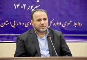مدیرکل امور اقتصادی و دارایی آذربایجان‌شرقی مطرح کرد؛چالش‌ها و راهکارهای گروه پایش و نظارت بر عملکرد بانک‌ها و بیمه‌ها
