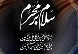 کمیته اطلاع رسانی ستاد ملی مدیریت و مقابله با کرونا