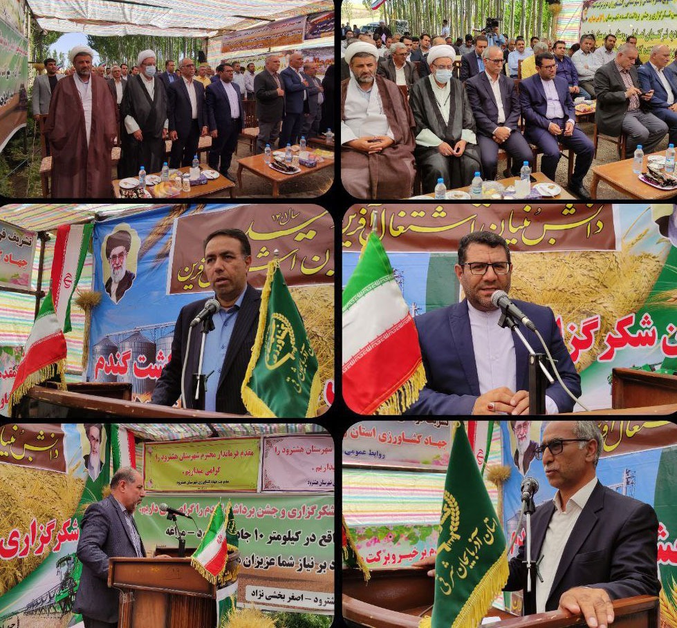 برگزاری مراسم آیین شکرگزاری و جشن برداشت گندم در شهرستان هشترود/برداشت ۱۲۰ هزار تن گندم از مزارع شهرستان هشترود