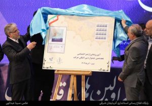 رونمایی از تمبر اختصاصی جشنواره بین‌المللی حرکت در تبریز