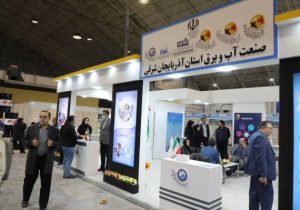 برپایی غرفه متمرکز  وزارت نیرو در یازدهمین نمایشگاه رینوتکس