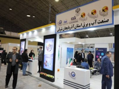 برپایی غرفه متمرکز  وزارت نیرو در یازدهمین نمایشگاه رینوتکس