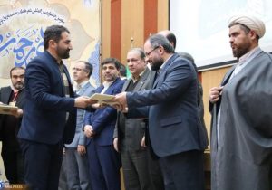اعلام اسامی برندگان سومین جشنواره بین‌المللی «شعر همای رحمت به زبان ترکی»