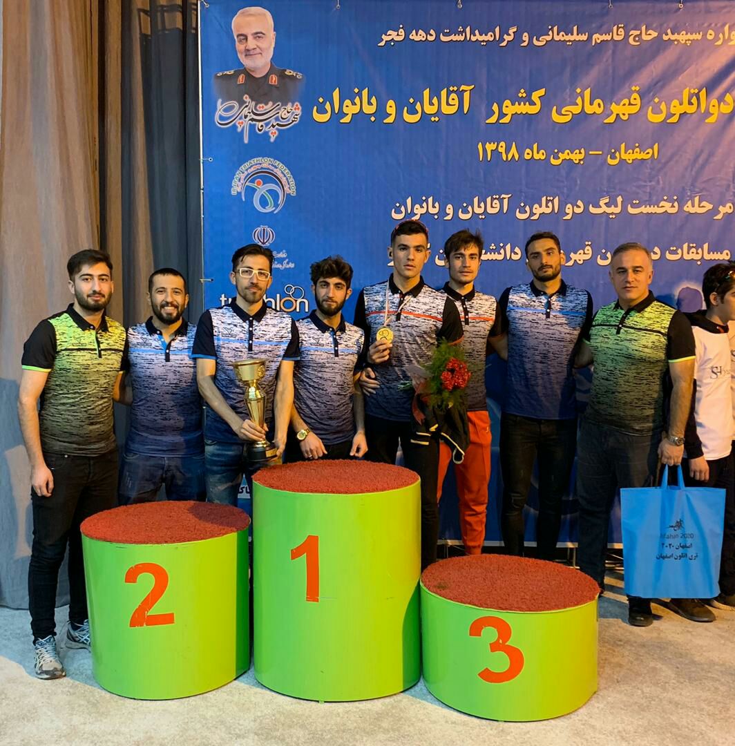 سومین دوره مسابقات دواتلون قهرمانی کشور به میزبانی اصفهان برگزار شد.