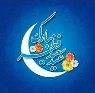 تمهیدات ترافیکی ویژه نماز عید سعید فطر درتبریز