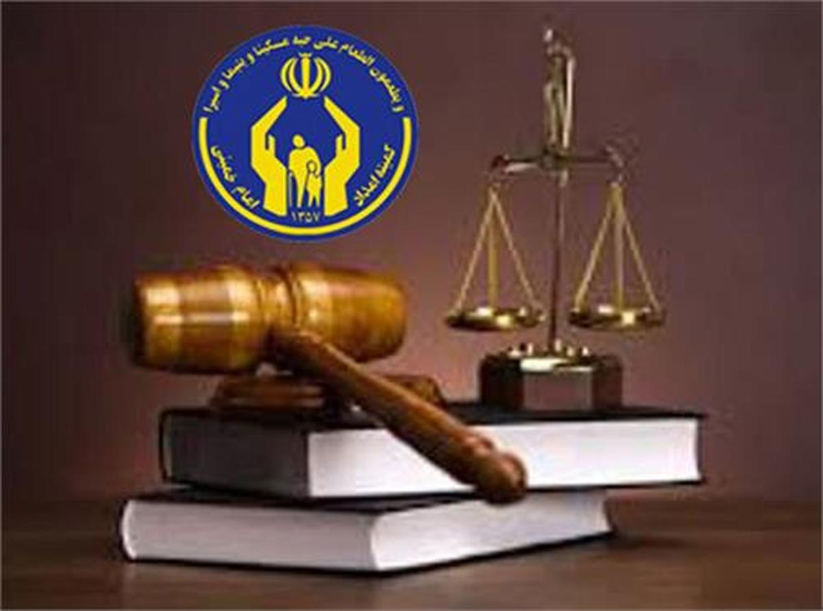 در طول سال ۱۴۰۱؛ارایه ۳۳۵۱ خدمت حقوقی به مددجویان آذربایجان شرقی