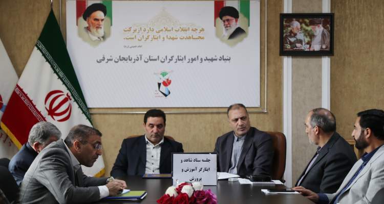 بنیاد آذربایجان شرقی آمادۀ ارتقای سطح همکاری با آموزش و پرورش است