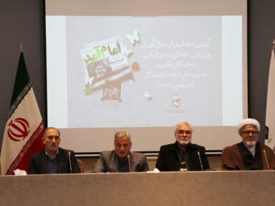 سرآمدان شاهد و ایثارگر ارتباط خود با بنیاد شهید را حفظ کنند