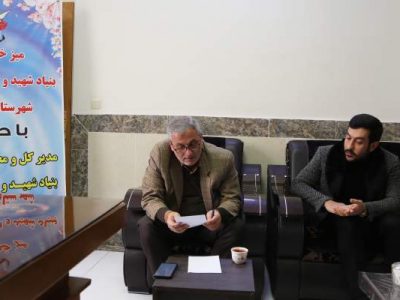 ​​​​​​​آذرشهر، میزبان دومین میز خدمتِ شهرستانیِ بنیاد شهید آذربایجان شرقی