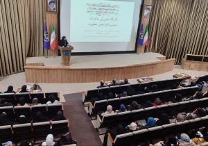 برگزاری همایش روانشناختی زوج های جوان