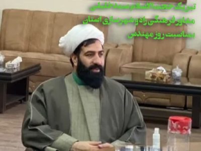 مهندسان،سرمایه تخصصی کشورند
