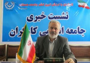 به مناسبت روز جهانی کارگر دبیر جامعه اسلامی کارگری استان آذربایجان‌شرقی طی بیانیه ای این روز را گرامی شمرد.
