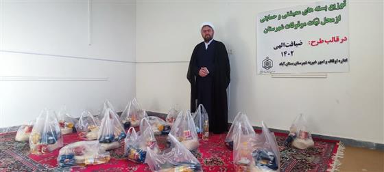 تهیه و توزیع ۱۰۰ بسته معیشتی از محل نیات موقوفات در بستان‌آباد