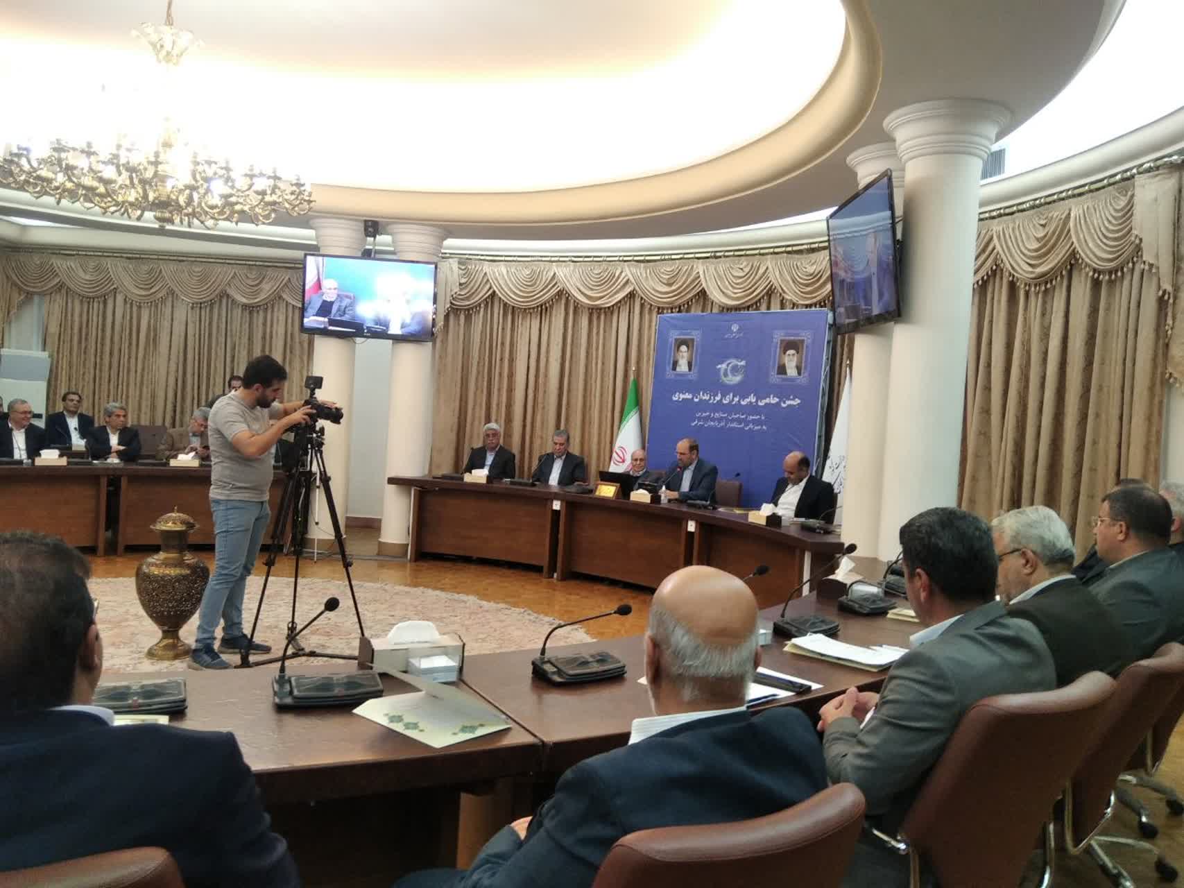 در حضور استاندار؛صنعتگران، حامی ۱۴ هزار و ۳۰۰ فرزند معنوی آذربایجان شرقی شدند