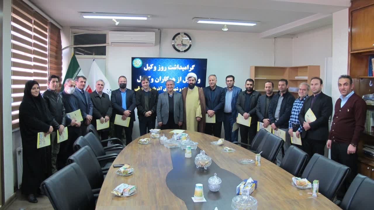 مدیرکل اداره راه و شهرسازی استان در آیین تجلیل از وکلای شاغل در راه و شهرسازی استان عنوان کرد: وکلا سفیران عدالتخواهی اقشار کم برخوردار جامعه  هستند