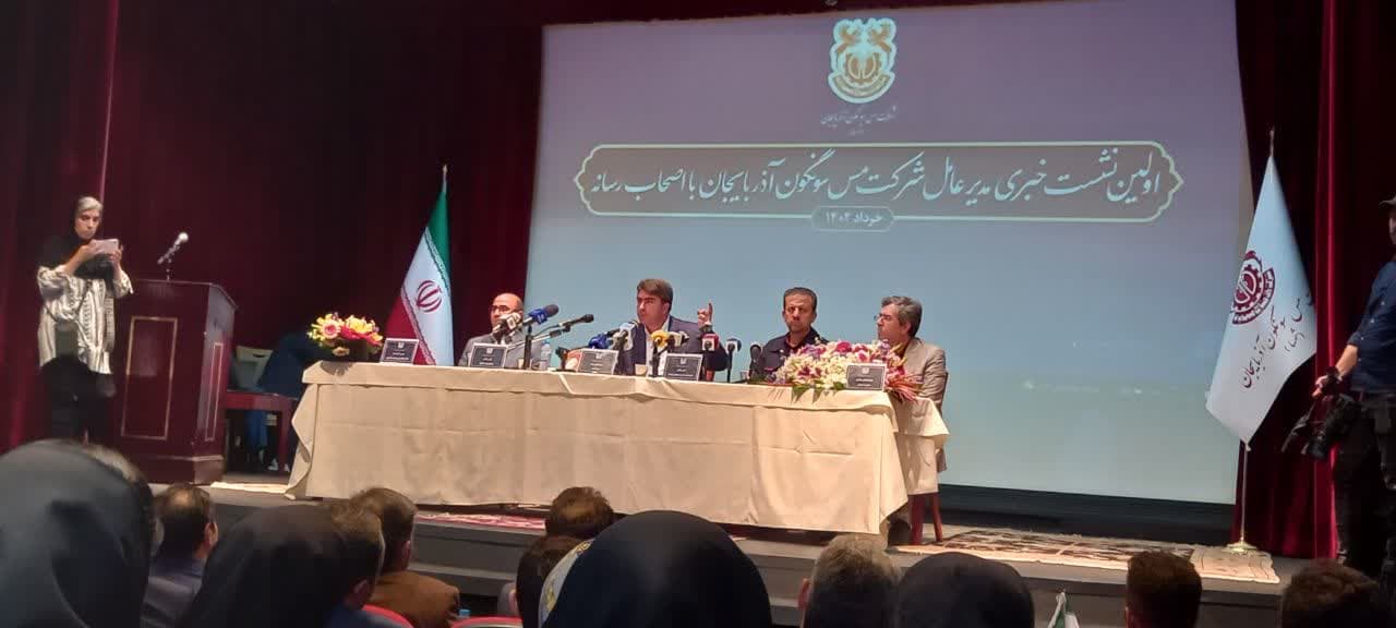 تولید ۴۰ درصد از کاتد ایران در مس سونگون
