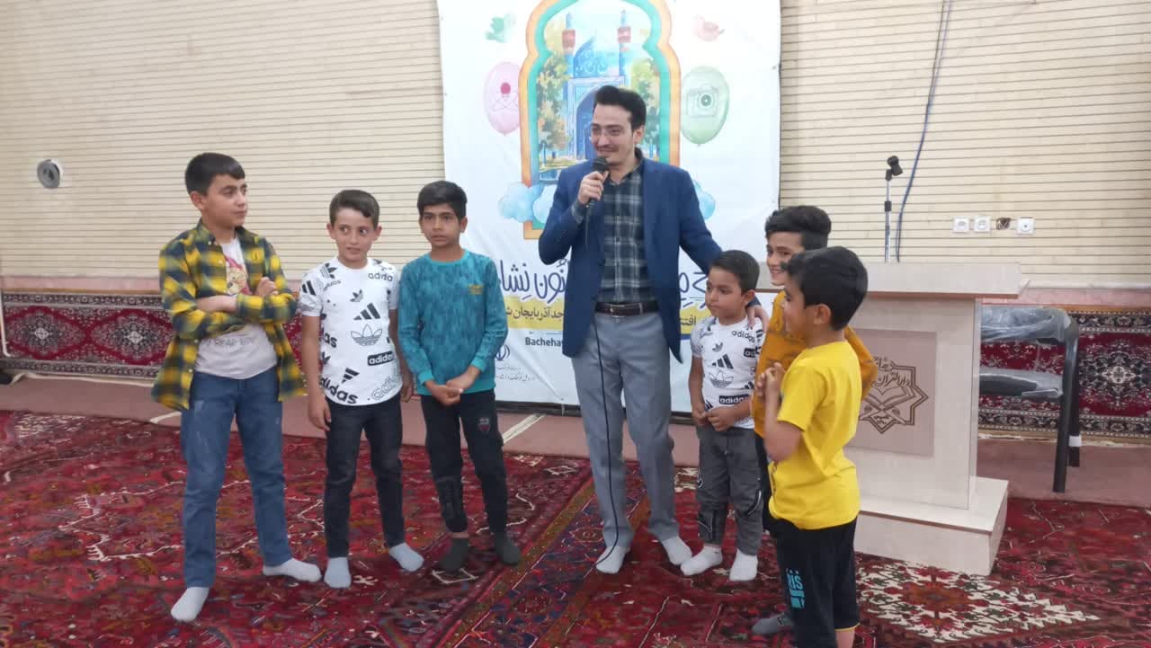 مراسم افتتاحیه طرح اوقات فراغت کانون‌های فرهنگی هنری مساجد استان آذبایجان شرقی با عنوان «مسجد؛ کانون نشاط» برگزار شد.