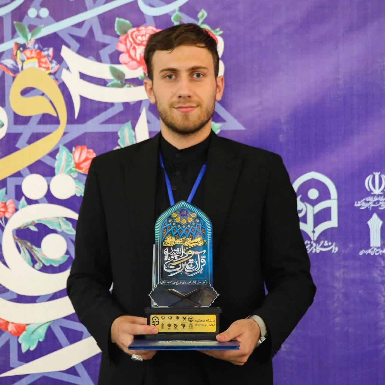 درخشش دانشجویان دانشگاه تبریز، در سی و هفتمین جشنواره ملی قرآن و عترت دانشجویان سراسر کشور